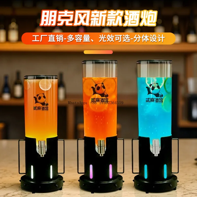 

New luminous wine cannon 3 liters special iron bar clear bar 2 liters craft beer keg Internet celebrity Coke keg container comme
