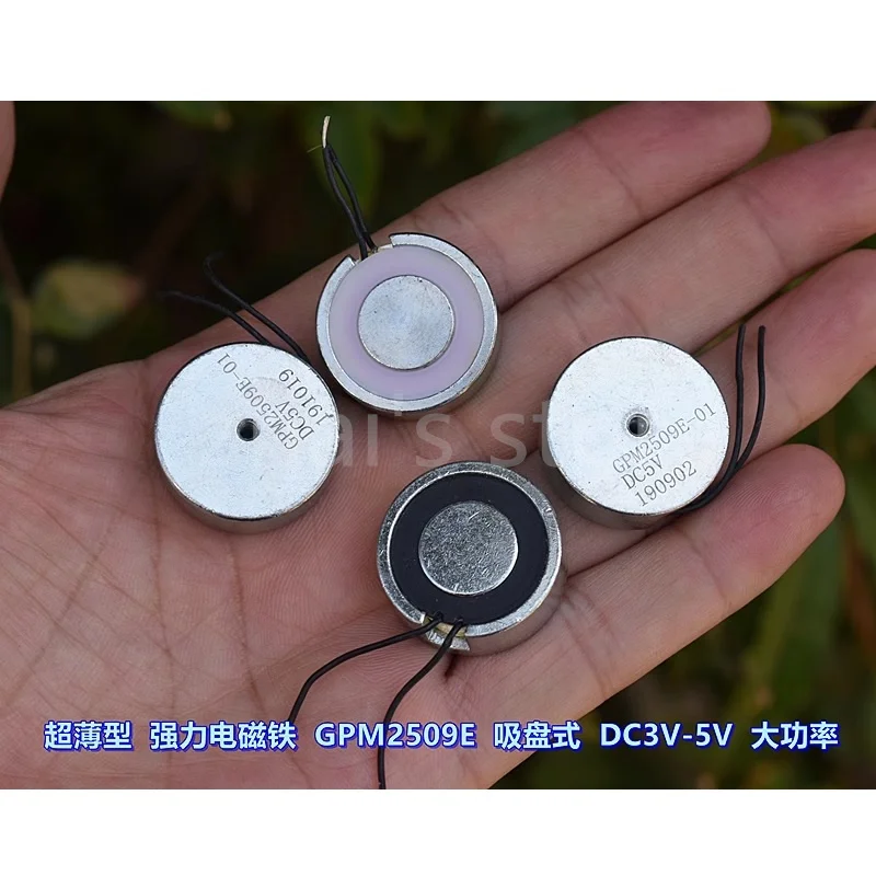 4PCs/lot Ultra Thin And Powerful Electromagnet Gpm2509e Suction Cup Dc3v-5v High-Power