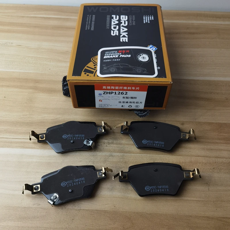 Rear Brake Pads for BYD SEAL