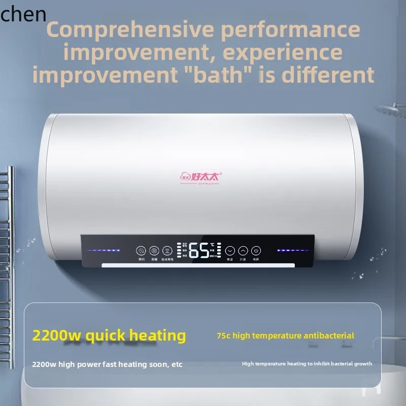 HXL Water Heater Household Electric Water Heater Bath Energy-saving Flat Bucket Storage Type