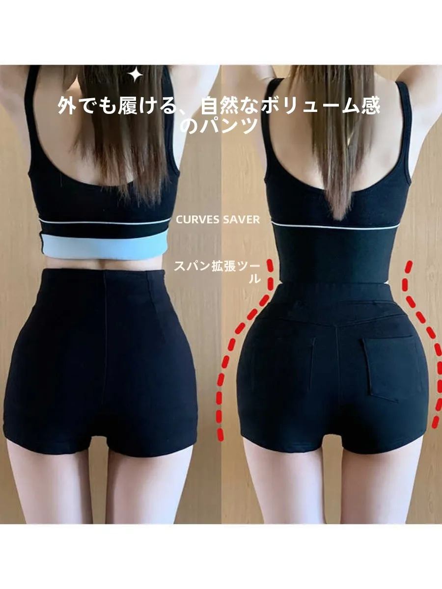 Natural Seamless High Waist Short Pants Women's Stylish Slimming Black Shorts for Spring Summer Commute Wide Leg Pants