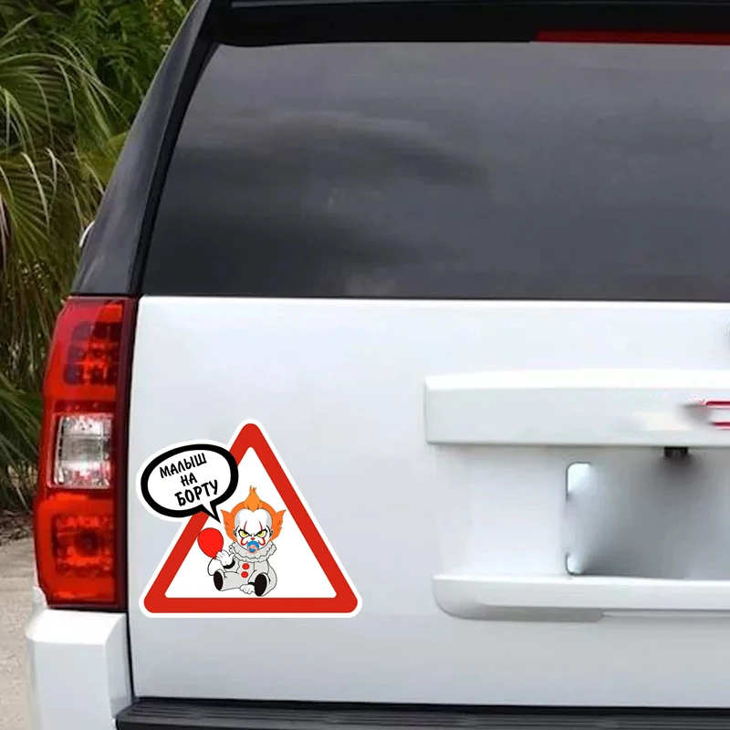 S50661 # Наклейка На Авто Малыш На Борту Клоун Оно Auto Sticker Persoonlijkheid Vinyl Decal Waterdicht Auto Decors