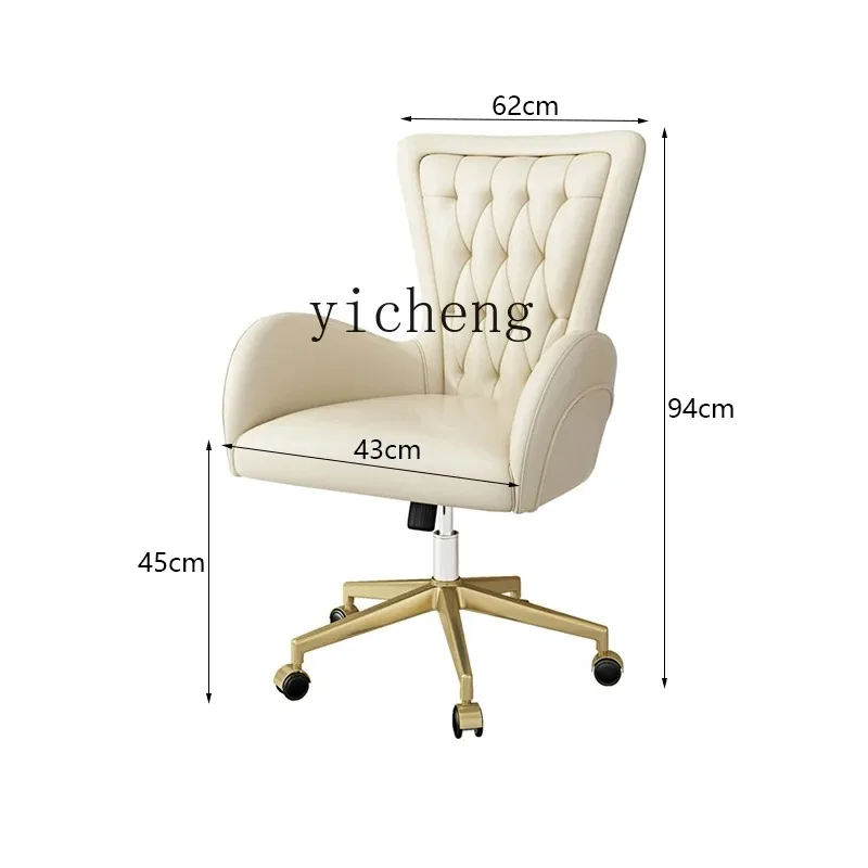 D21 Computer Chair Home Comfort Sedentary Back Office Chair Ergonomic Gaming Chair