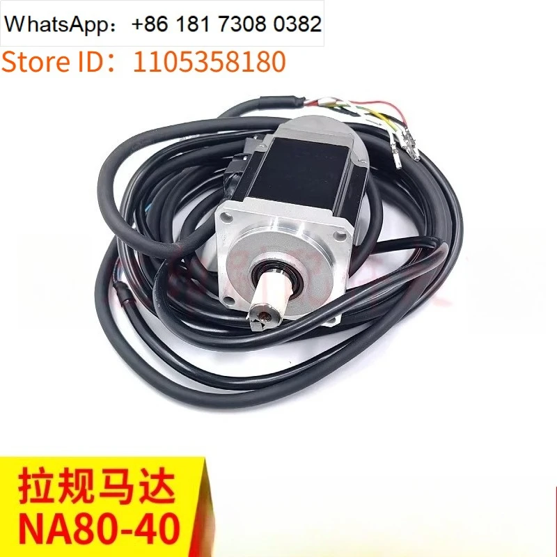Reliable Ink Roller Water Roller Motor NA80-40 for G40 LS40 Printing Machine
