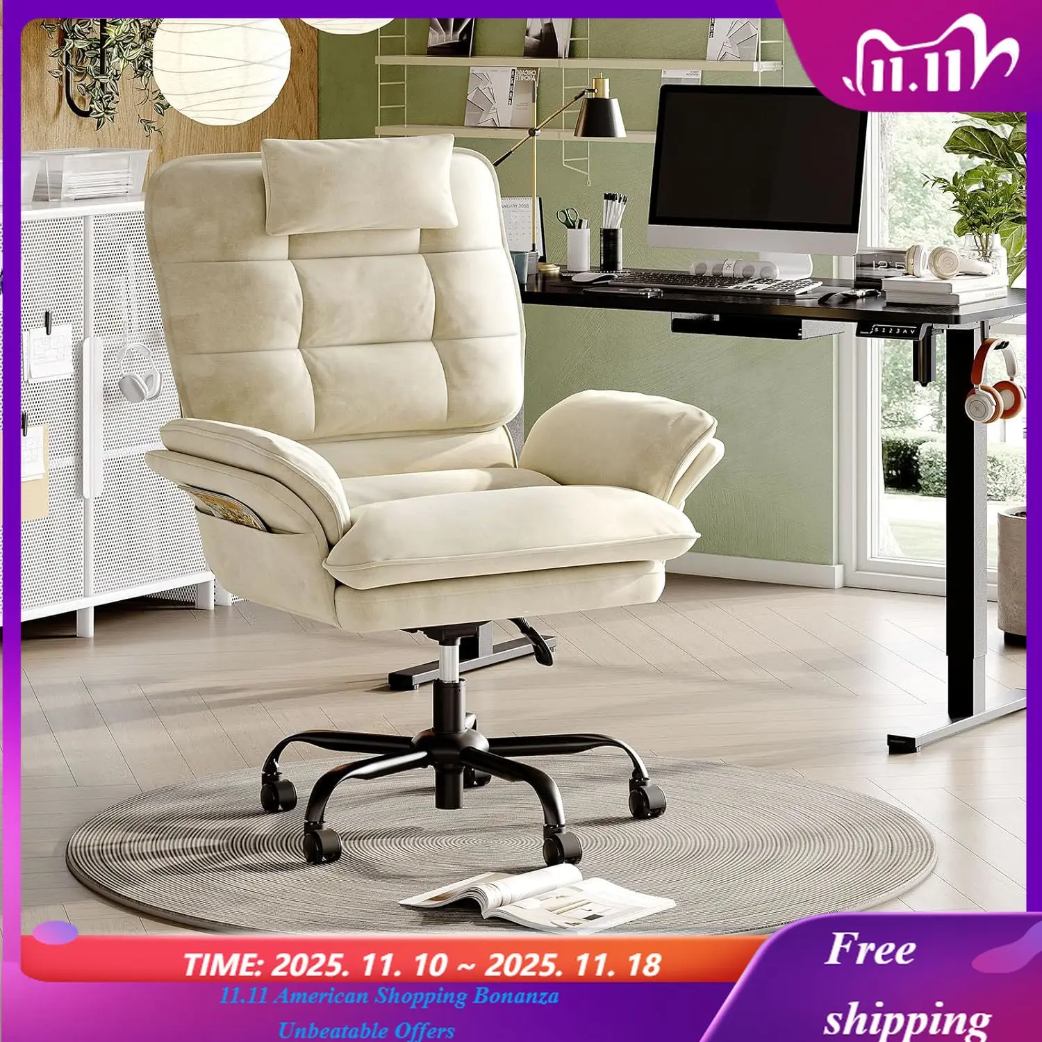 

«Оксамитовое эргономичное офисное кресло — откидные подлокотники, 135 ° Наклон, боковые карманы и подголовник по индивидуальному заказу