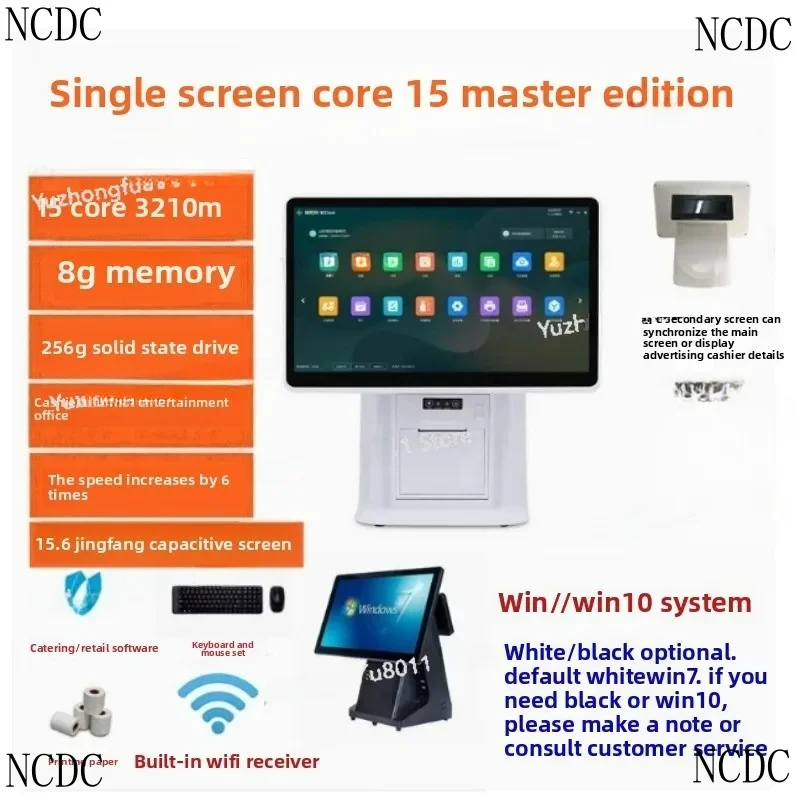 شاشة الكل في واحد لتقديم الطعام والحليب والشاي POS ماكينة تسجيل المدفوعات النقدية الذكية نظام Win7/10 طابعة مدمجة