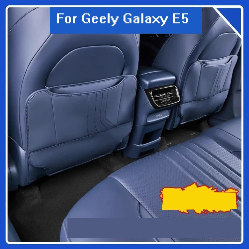 

For Geely Galaxy E5 2024 2025 Leather Interior Car Front Seat Rear Anti Kick Dust Board Pad Frame Cover Trim Accessories