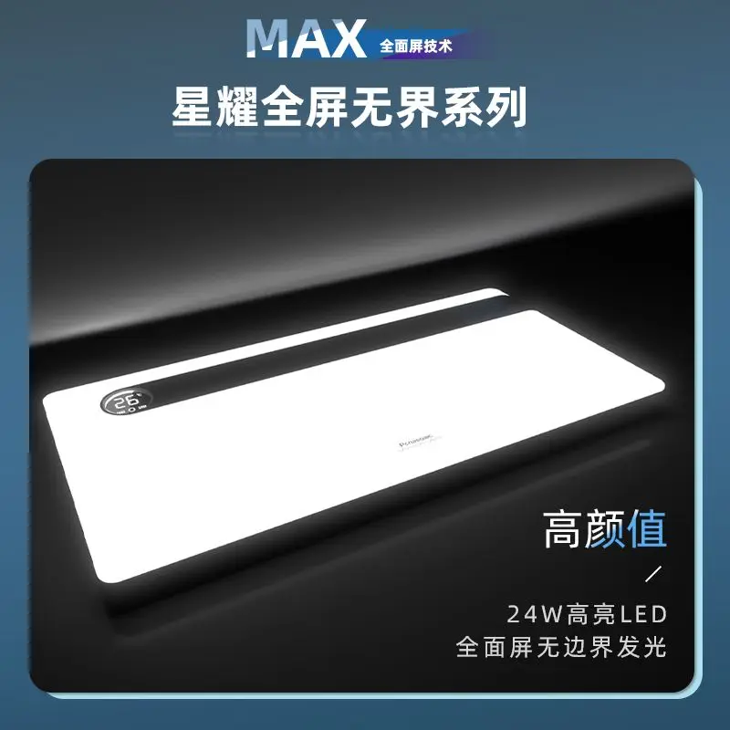 Smart High-End Bathroom Heater - Integrated Ceiling, Exhaust, LED Light & Warm Air Combined