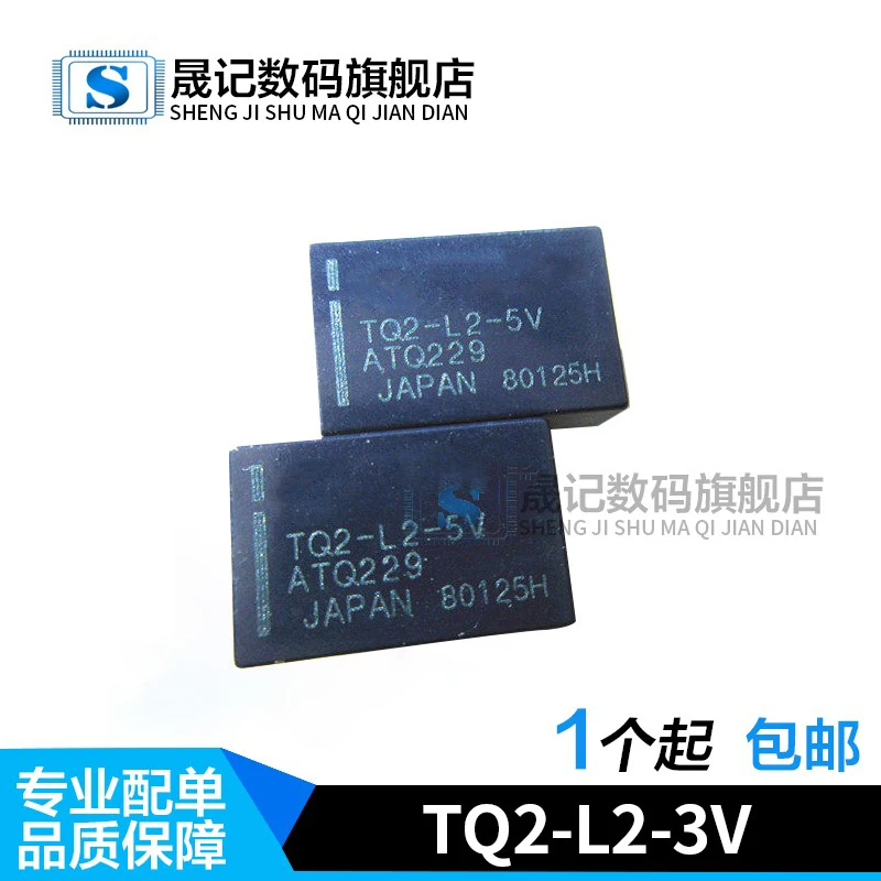 Tq2-L2-3V 5V 12V 24… - image