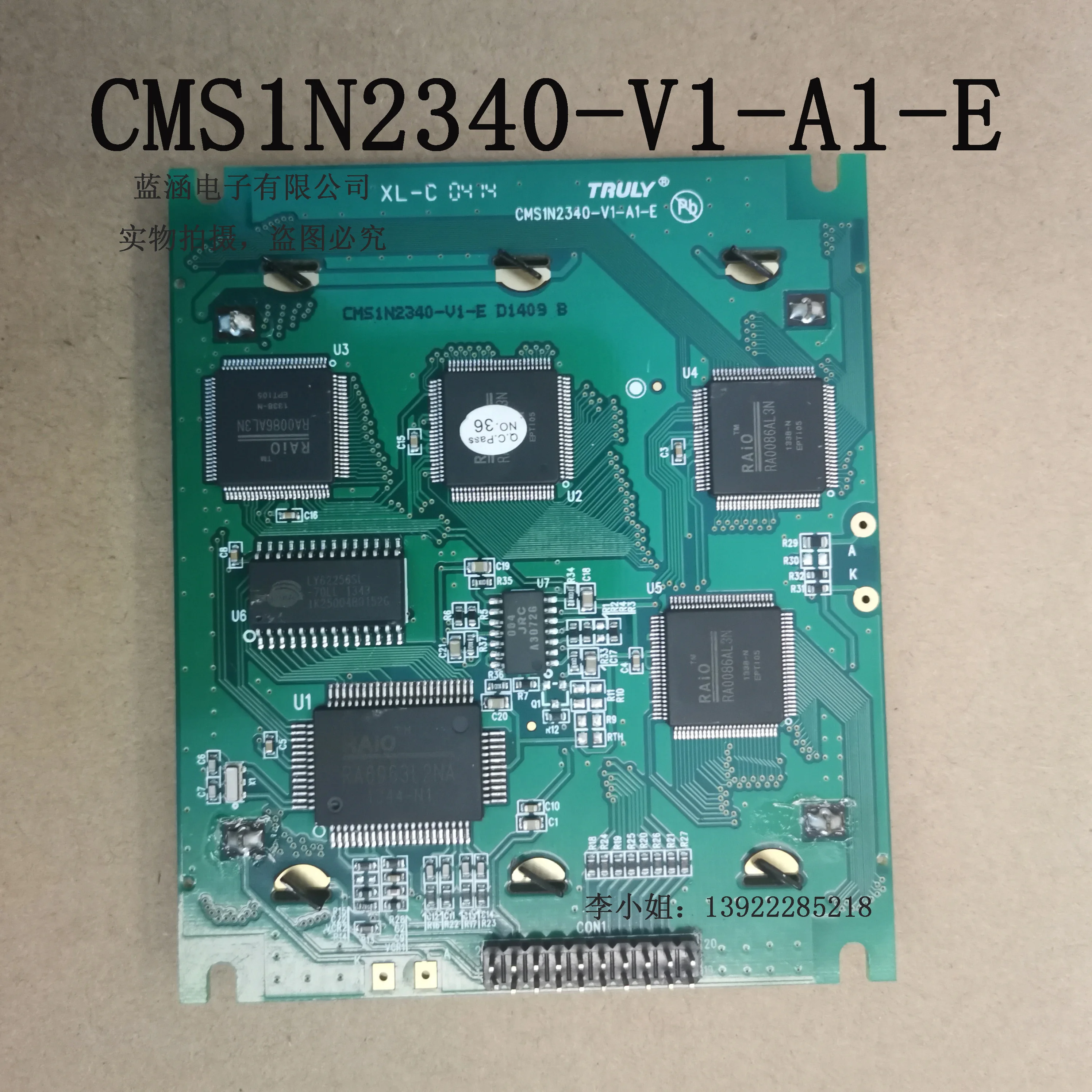 

CMS1N2340-V1-A1-E LCD display screen