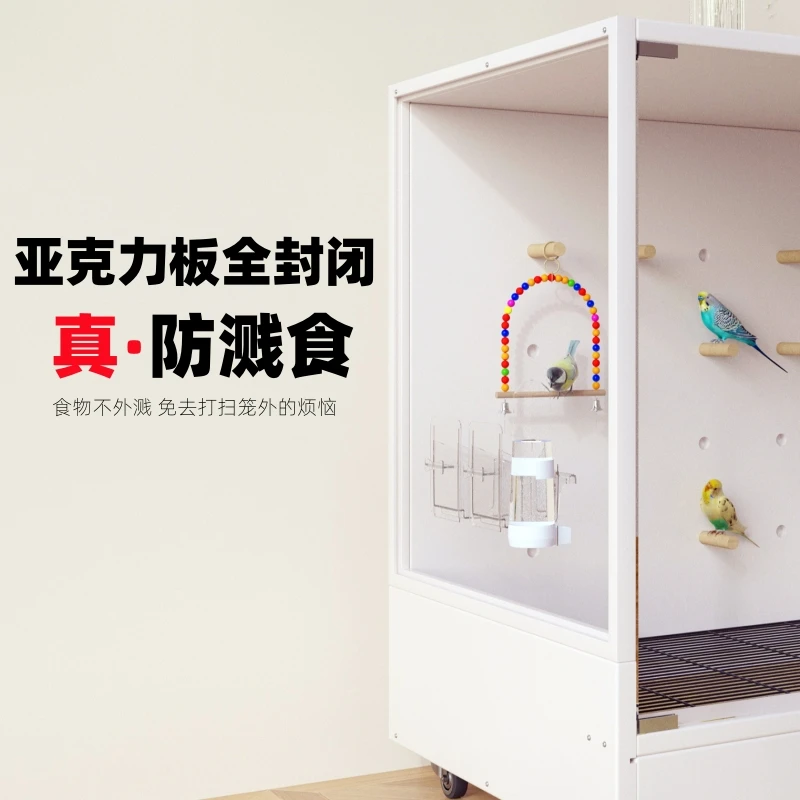 

Parrot cage Xuanfeng solid wood small sun special bird cage extra large model customized luxury villa transparent