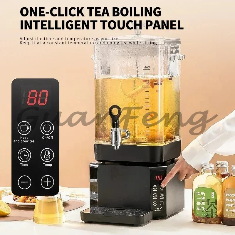New Function Detachable 10L 15L Electric Automatic Tea Brewer Mobile Phone Remote Control Spray Coffee Percolator