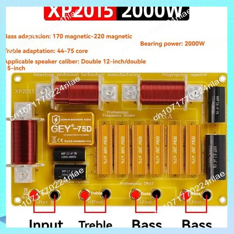 

A17Z Аудиоразделитель Кроссовер Двусторонний делитель Двойной 15-дюймовый 12-дюймовый Высокая производительность Защита звука Высокий и низкий динамик