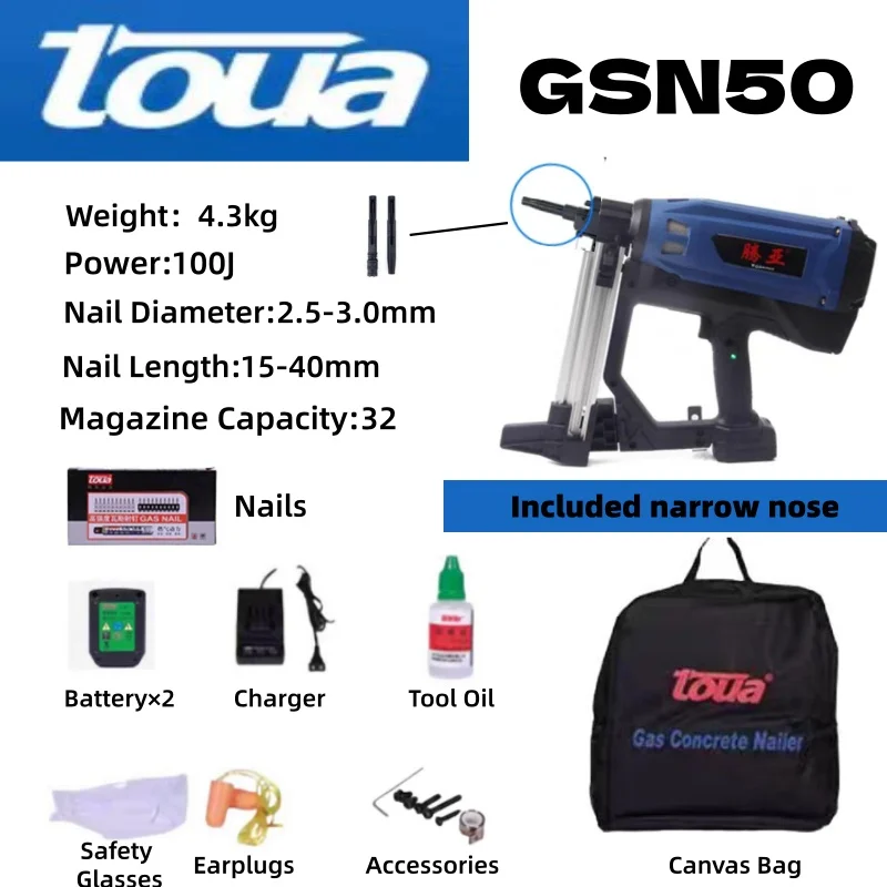 

TouaGSN50 (Fine nozzle included)Gas Installation Gun，gas nail gun pneumatically tools for concrete air-conditioner installation