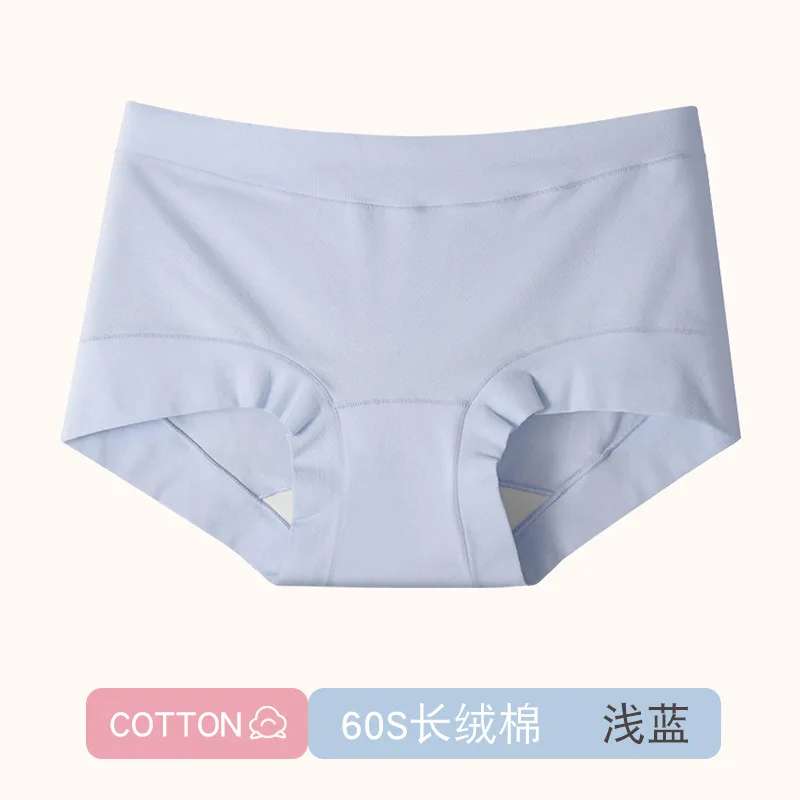 

60S Long Staple Cotton Women's Underpants Pure Cotton Mid-waist Silk Antibacterial Crotch Breathable Seamless Briefs