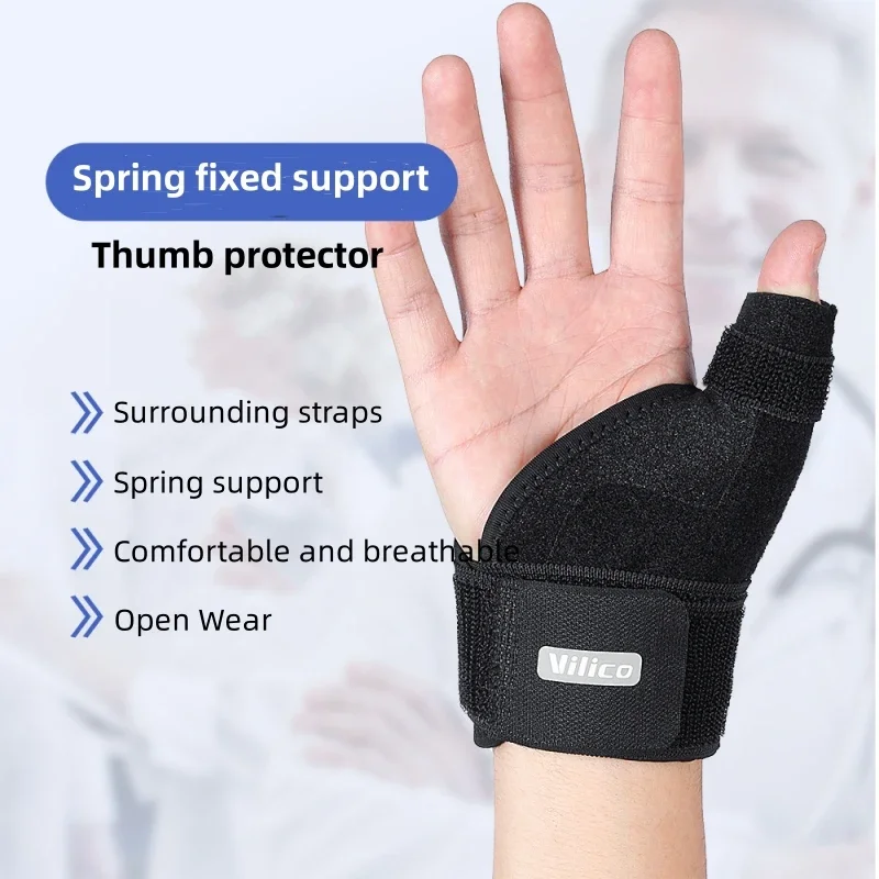 

1pc Sport Wrist Thumbs Hands Support Adjustable Compression Finger Holder Protector Brace Protective Sleeve Protect Fingers