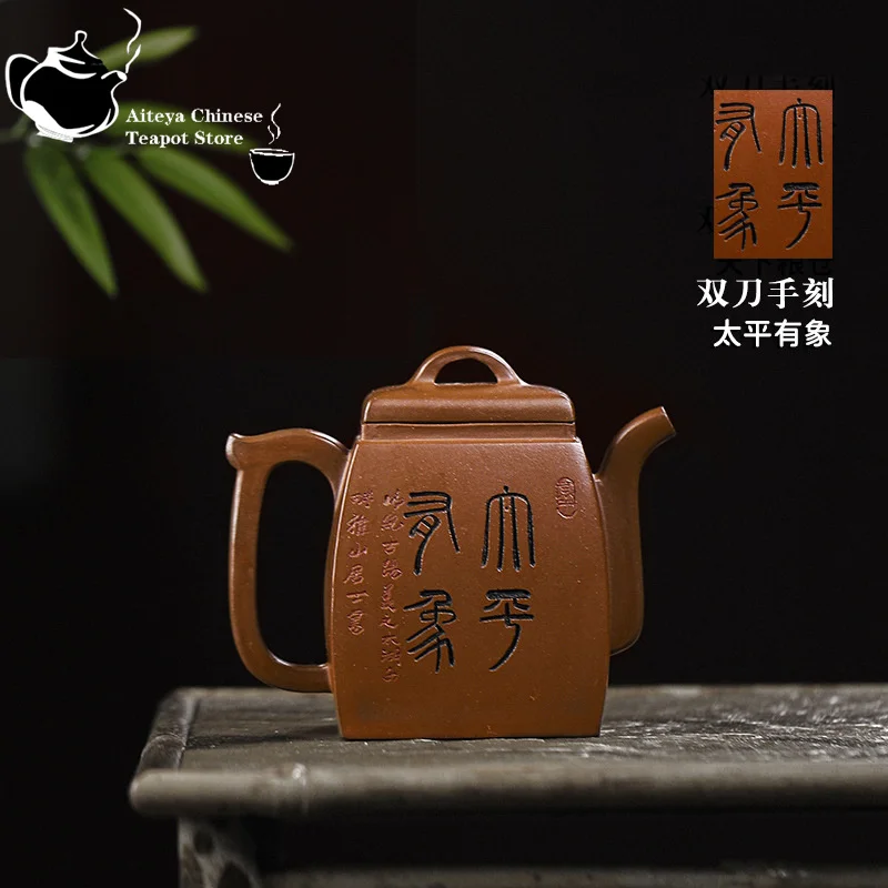 Yixing-Handmade Purple Clay Pot Rotten Leather Purple Mud Taiping Elephant Kung Fu Tea Set Chinese Tea Pot 130ml Small Capacity