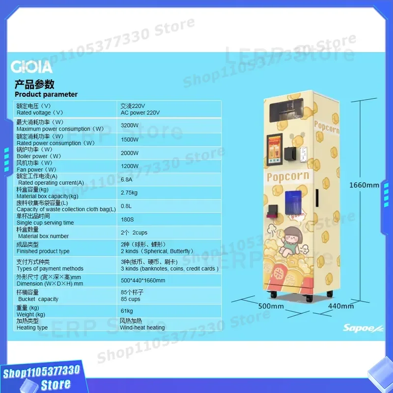Automatic Popcorn Vending Machine Self Service Snack Dispenser Easy Operation Commercial Grade Coin Operated Kiosk for Mall