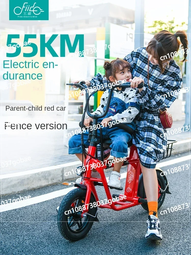 Scooter Battery Car Mini Electric Bicycle