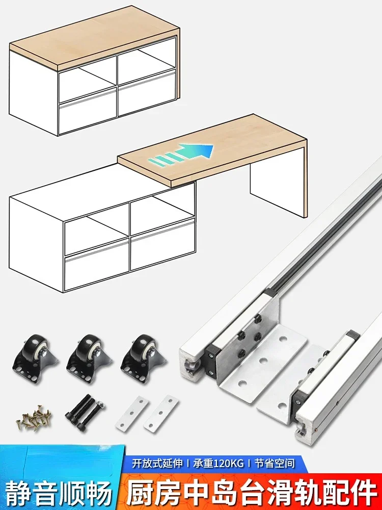 

Table Top Middle Island Table Slide Track Kitchen Table Bar Telescopic Push-pull Extended Linear Track Hardware Accessories