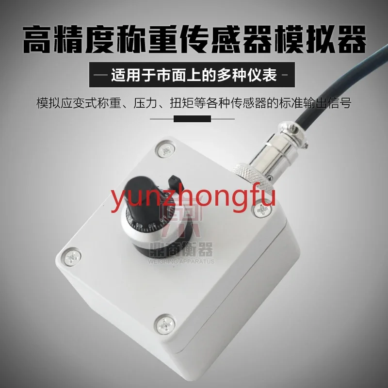 Applicable To Display/Weighing Instrument Electronic Scale Signal Simulator/Weighing Sensor Simulator