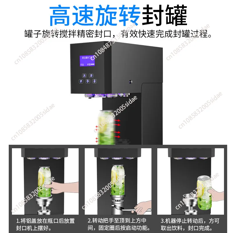 Can sealing machine Milk tea shop Beverage intelligent aluminum cover cup sealing machine Commercial can sealing machine