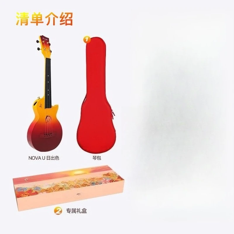 Sunrise color ukulele 23 inch beginner boy and girl small guitar