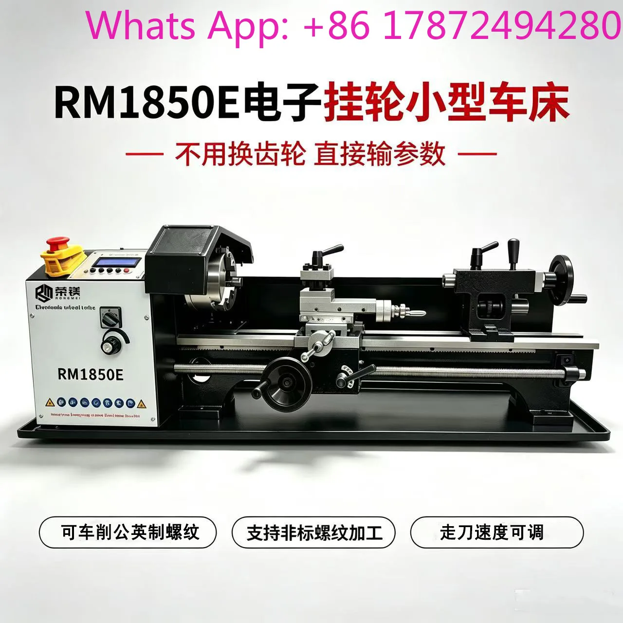 New RM1850E Electronic Wheel Lathe Multifunctional Metalworking Machine Tool Miniature Home Lathe Small Lathe Deposit