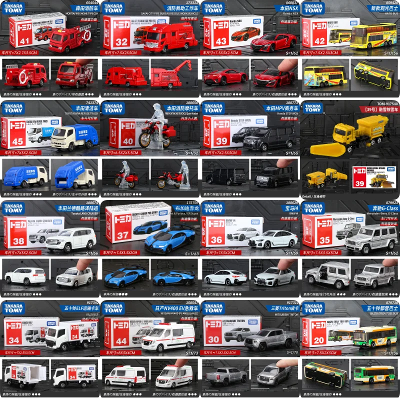 

Tomica Toy Cars Mini Diecast Alloy Model Car Metal Sports Vehicles Various Styles Gifts for Children Hobby Collection