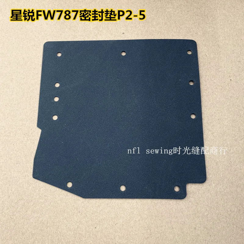 Xingrui 787 Tight Seam Secret Sealing Pad Three Needle Five Thread Cover Plate Oil Sealing Pad Dust Pad P2-5