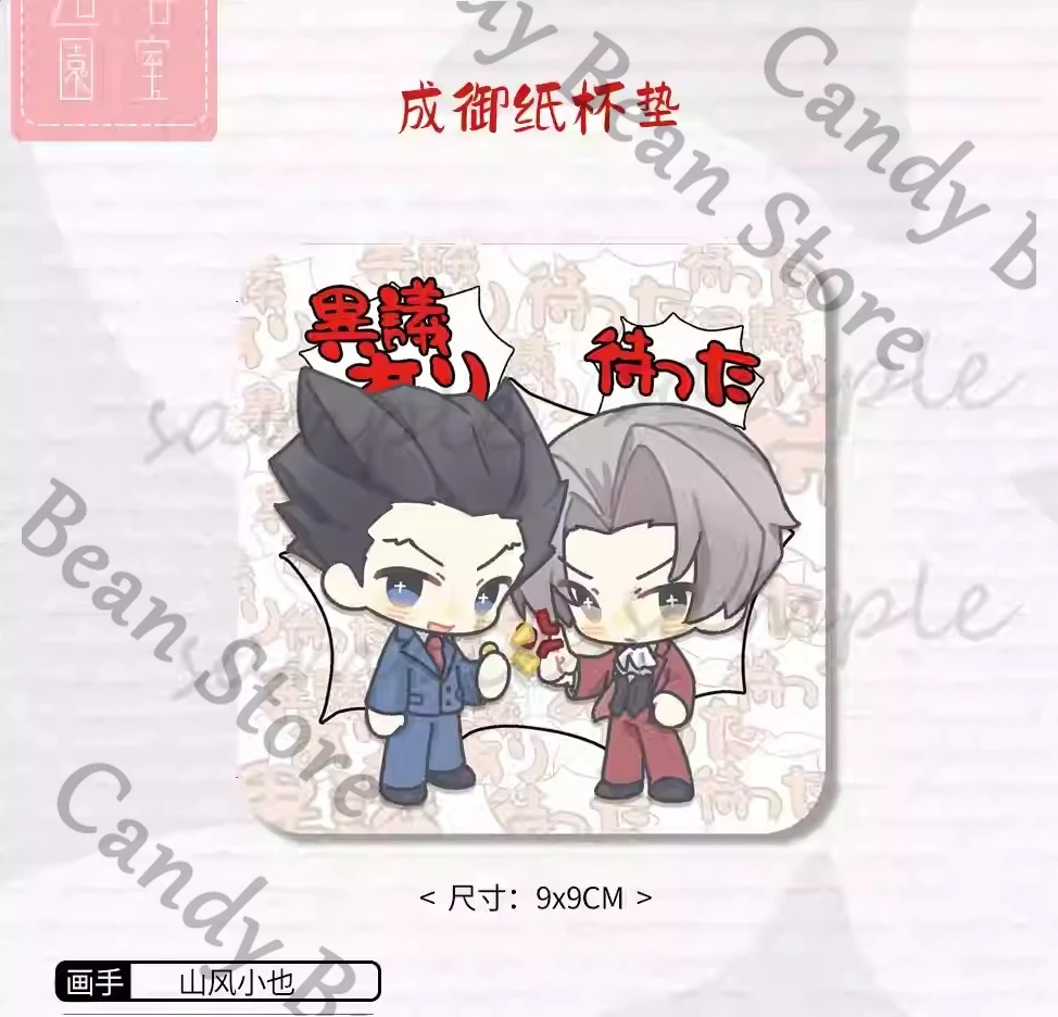 

Аниме Ace Attorney Phoenix Wright Miles Edgeworth Косплей Бумага Характеристики Чашка Коврик Мультфильм Бумага Подставка Орнамент Рождество