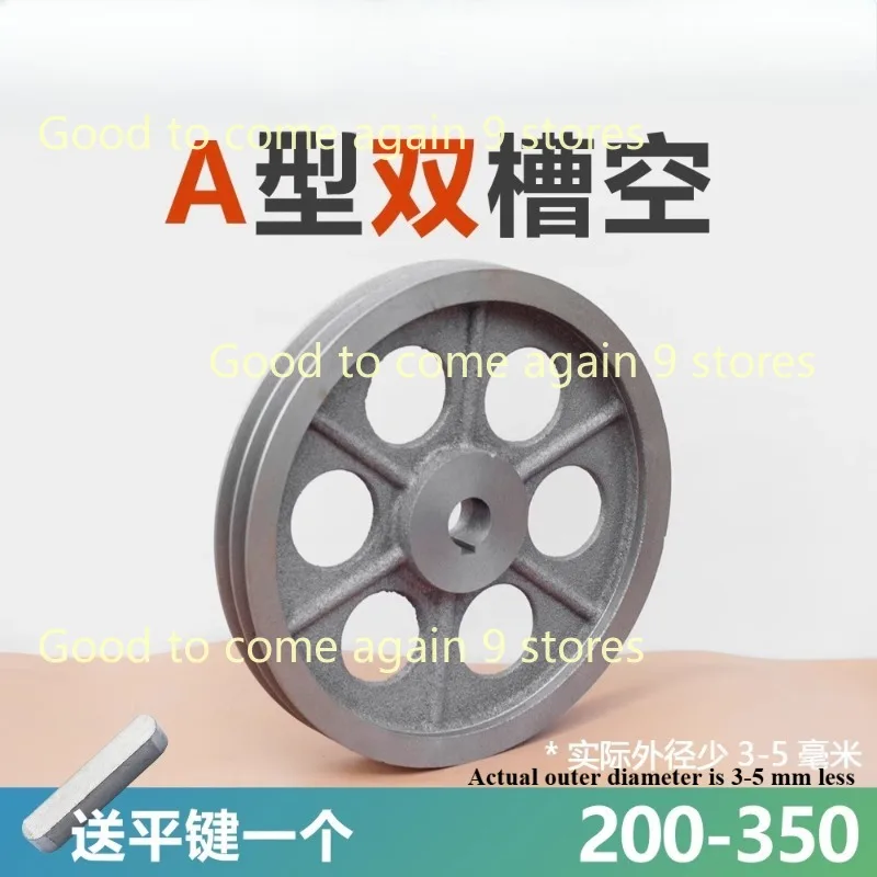 Type A Double Groove Diameter 200-220-250 Triangular Belt Wheel Outside Cast Iron Belt Disk Motor Accessories
