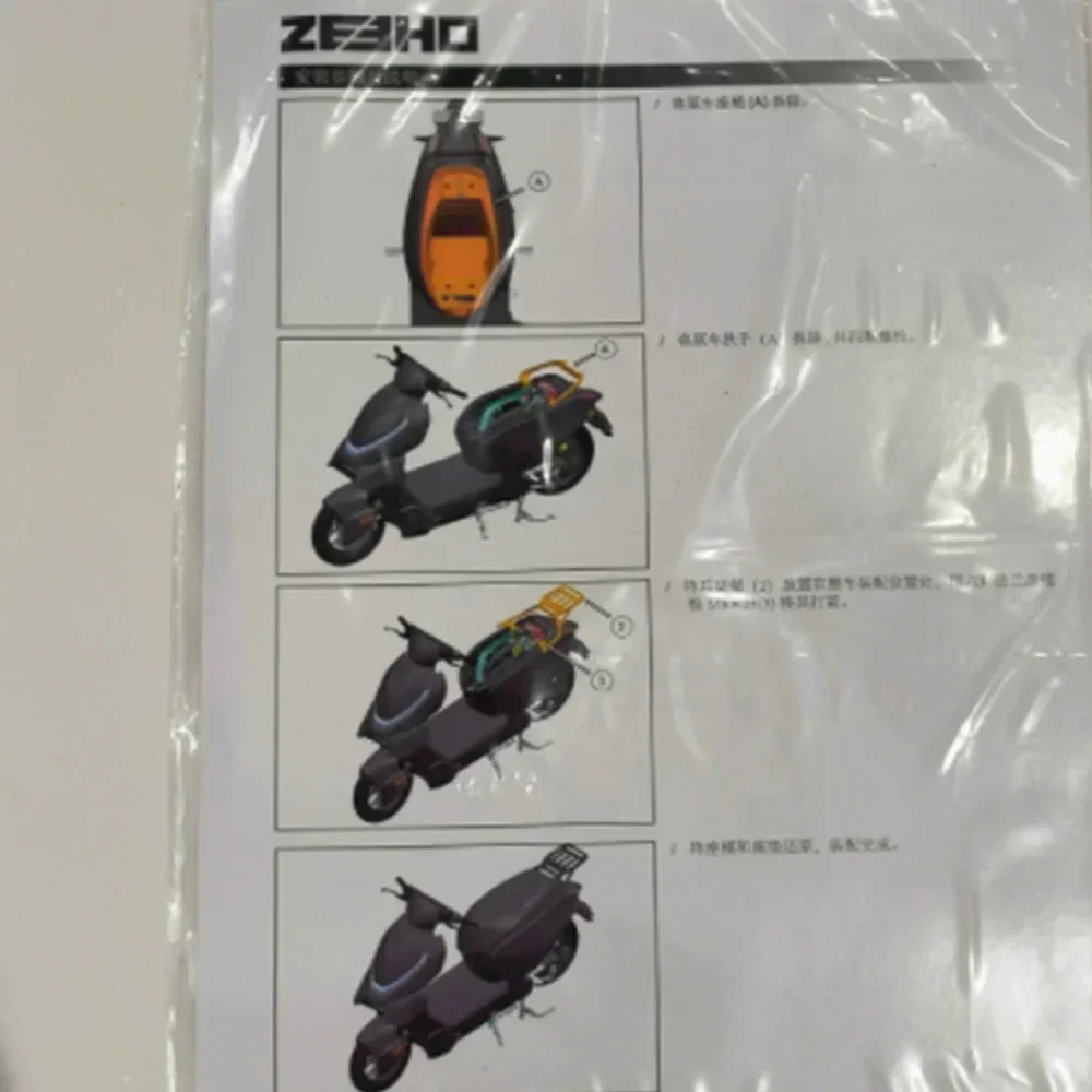 For ZEEHO AE4 electric motorcycle factory 1:1 rear rack zeeho AE4 SE long gift rack pole core trunk rack, modified accessories