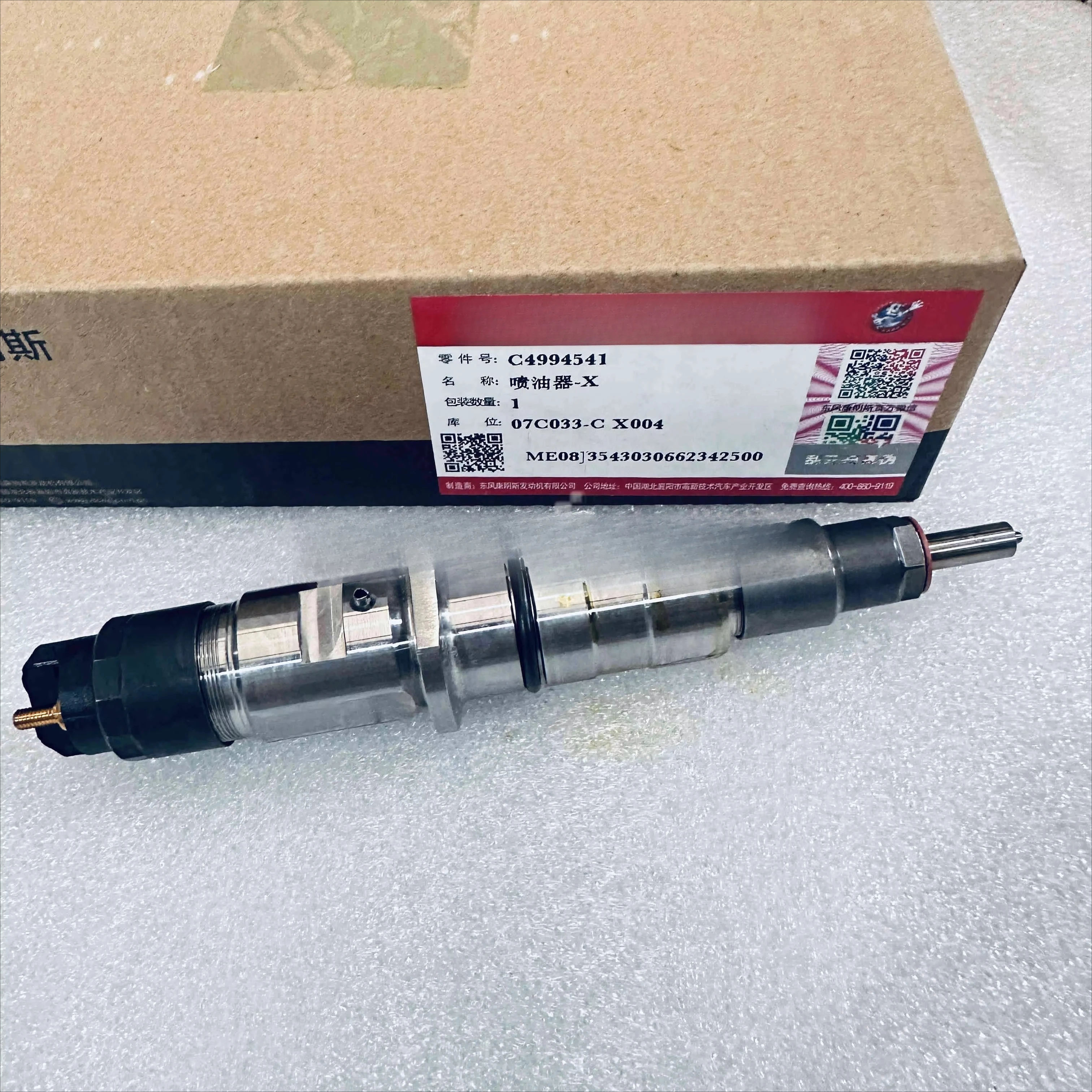 L8.9 ISLE أجزاء المحرك الكمون حاقن الوقود 4994541 0445120199 #3