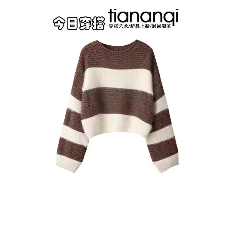 Retro Women's Set Autumn/Winter New Striped Knitted Sweater Waist Slimming Half Skirt Two Piece Set