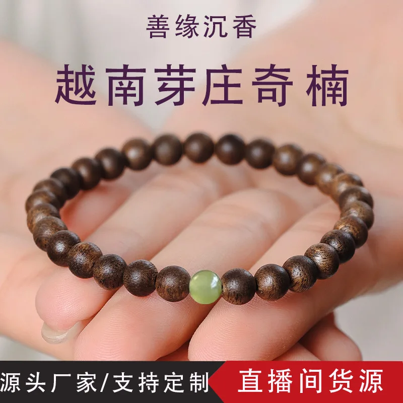 Vietnamese Nha Trang Agarwood Nan 6mm Bracelet DIY Design Fortune Beads Unisex Collectible Jewelry Holiday Gift