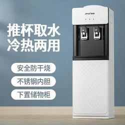 220V cooling hot Water dispenser household vertical floor type heightening energy-saving warm ice hot office   water dispenser