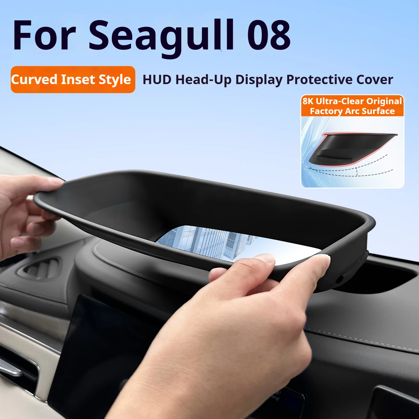For BYD Seal 08 Curved Embedded HUD Head‑Up Display Protective Cover, Original Car Mold High‑Clear Soft Film Wear‑Resistant Car