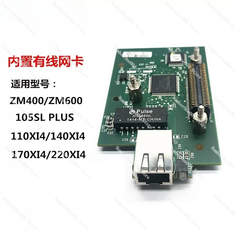 

For Internal LAN Card for Zebra ZM400 ZM600 110Xi4 105SL Plus Barcode Printer