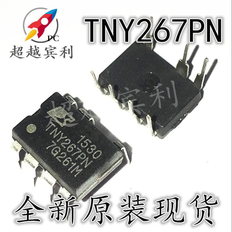 

30pcs original new TNY267P TNY267PN DIP7 pin power management chip