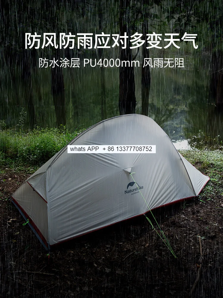 Outdoor Camping Rainwater Proof Thickened 1-3 People Beach Camping Single Double Outdoor Tent