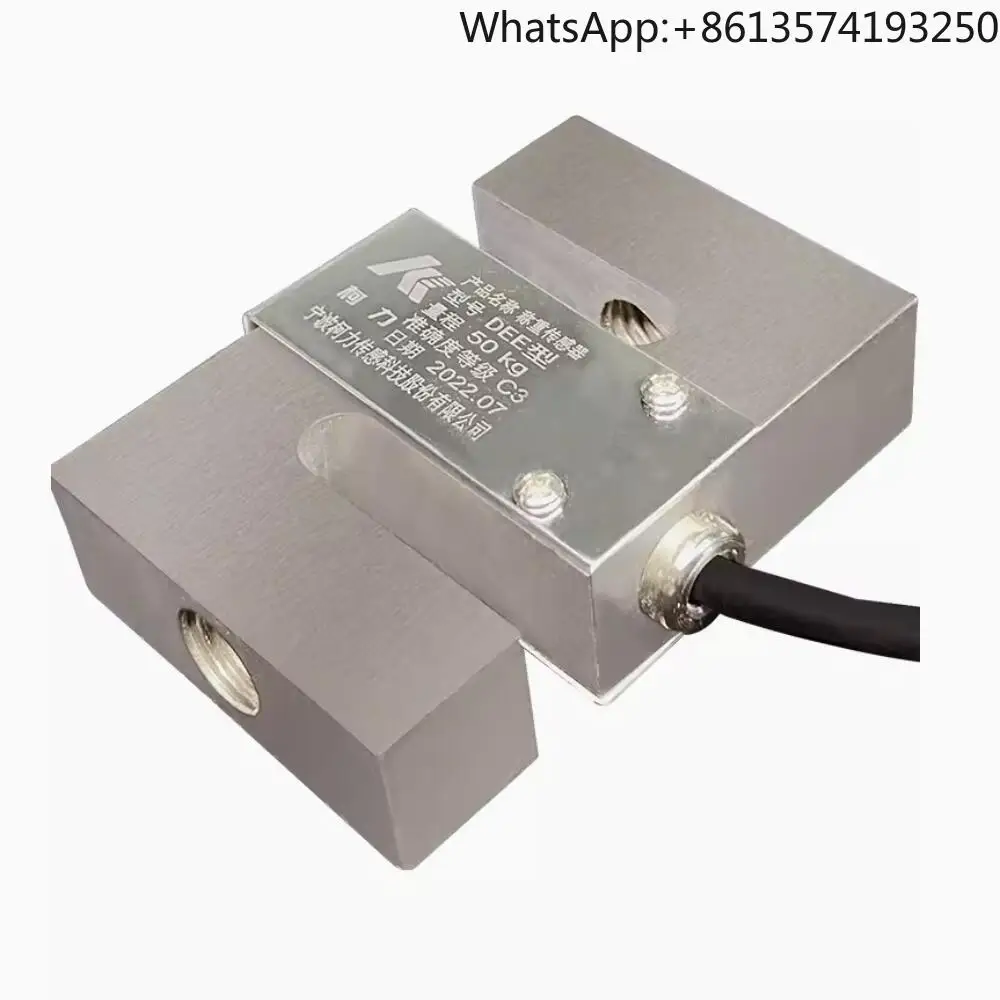 

S Load Cell DEE Series 50KG/100KG/150KG/200KG/250KG/300KG/500KG/750KG/1T Weighing Sensor