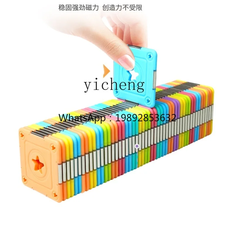 AF  Magnetic Piece Children's  Magnet Building Blocks Assembled Gift Boys and Girls Magnetic Suction