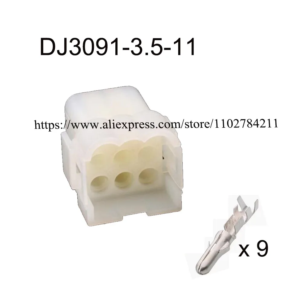 100Set DJ3091-3.5-11/21 automotive Waterproof male female wire connector terminal plug 9 pin socket rubber seal