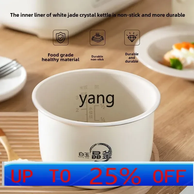 

lmm new double-bile rice cooker household fast multi-functional small rice cooker