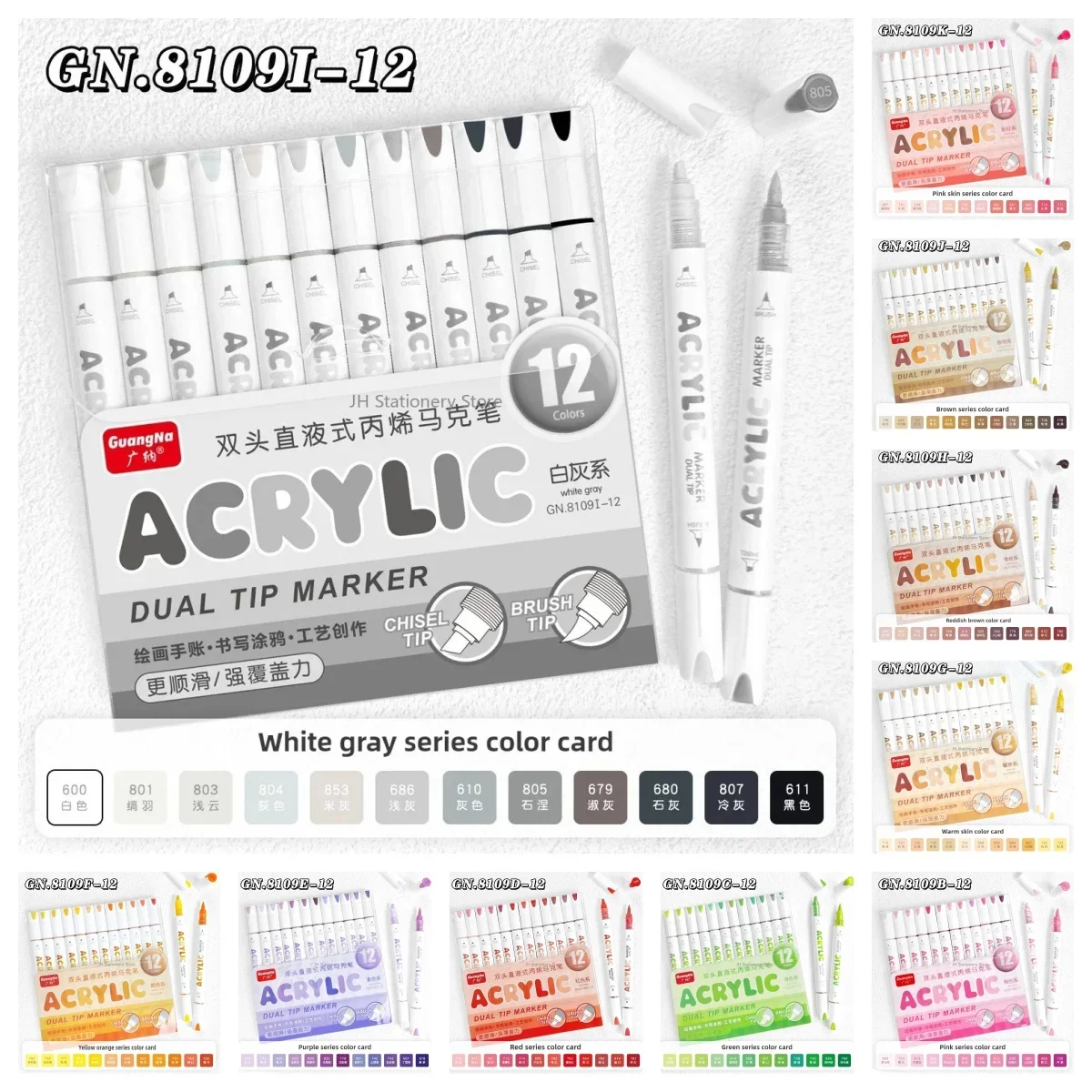 

GN 12/132 Colors Dual Tip Direct Acrylic Markers Overlay Coloring Chisel Soft Flexible Pen Brush School Art Supplies Stationery