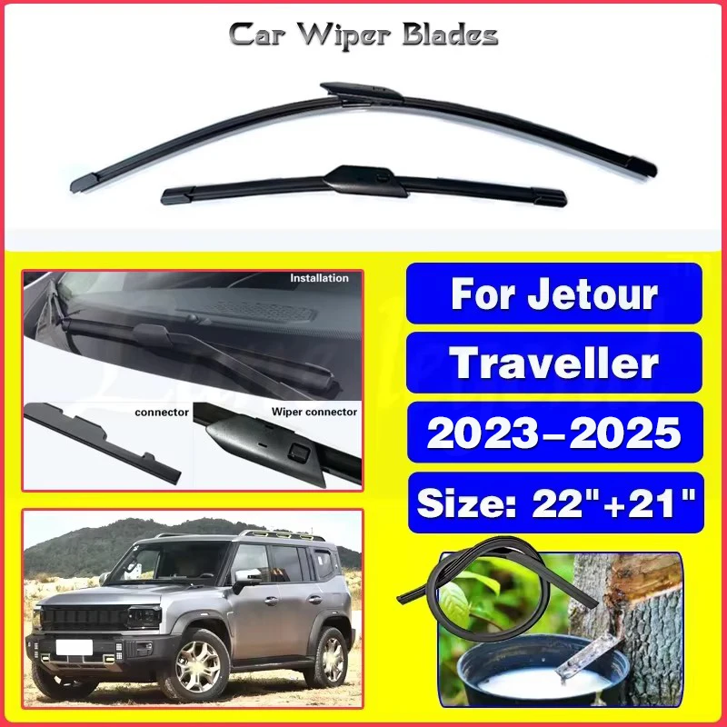 

Для Jetour Traveller 2023-2025 SUV 1.5T 2.0T автомобильные передние щетки стеклоочистителя щетки резак товары автомобильные аксессуары