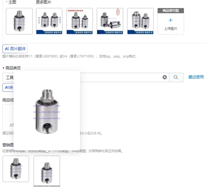 Stainless steel 3 points 4 points 6 points 1 inch high pressure high speed reel rotary joint