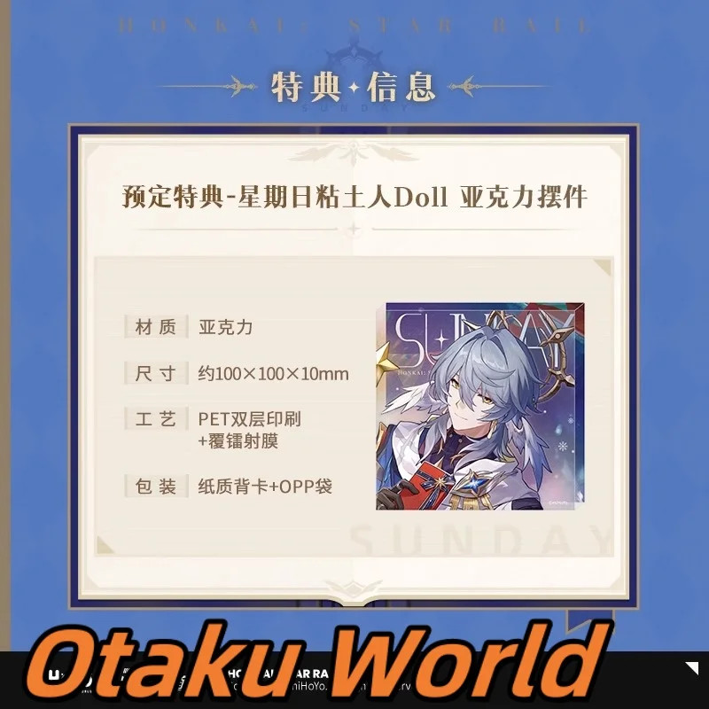 사전 판매 오타쿠 선데이 피규어 모델 장식 오리지널 공식 Mihoyo Honkai 스타 레일 선데이 코스프레 의상 만화 장식
