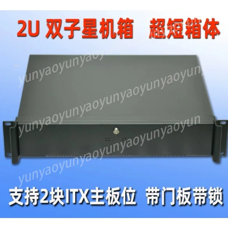 Ultra-short 2U360 Server Chassis 2 Nodes 2U Twin Star Chassis Double Main Board Industrial Control Rack Type
